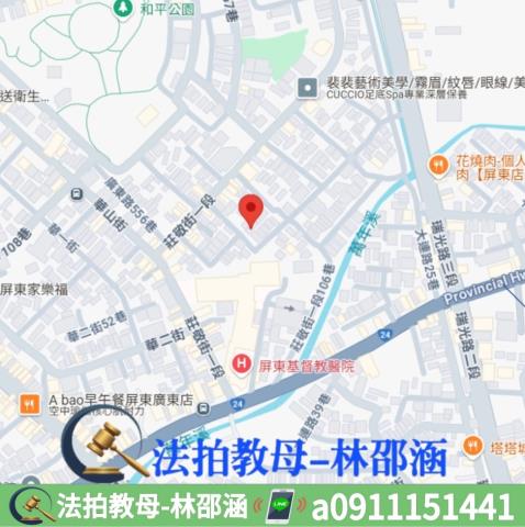 屏東市法拍法拍屋-7