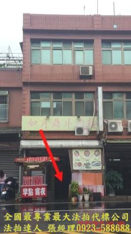 中壢法拍屋拍賣-0