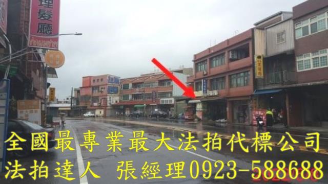 中壢法拍屋拍賣-2