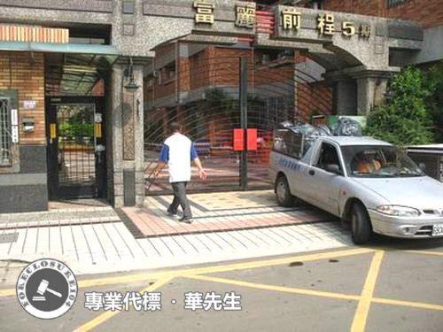 桃園法拍屋法拍-1