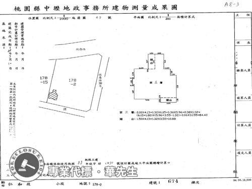 桃園法拍屋法拍-8