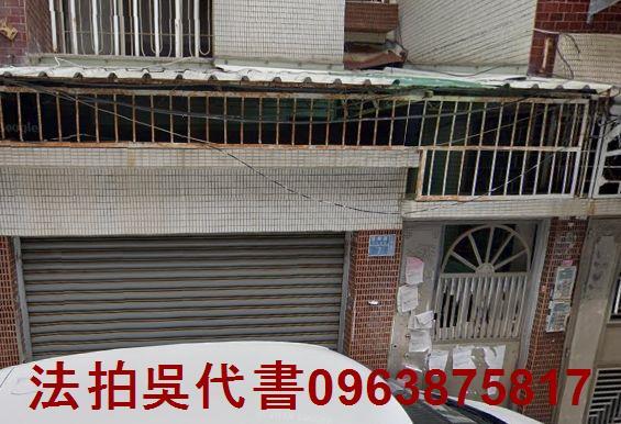 高雄三民區法拍屋法拍-2