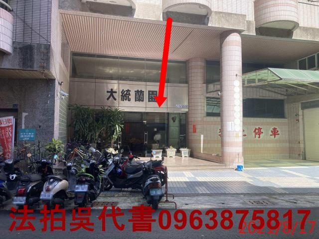 高雄三民區法拍屋法拍-0