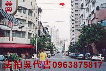 高雄三民區法拍屋法拍-3