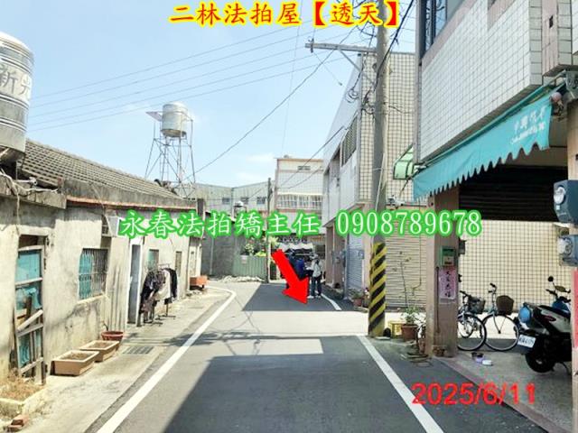 彰化二水法拍屋法拍-3