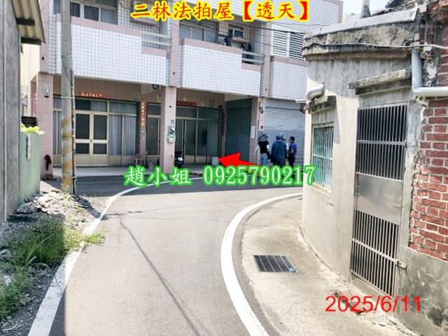 彰化二水法拍屋法拍-4
