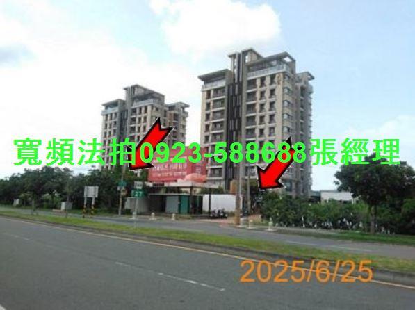 彰化員林法拍法拍屋-0