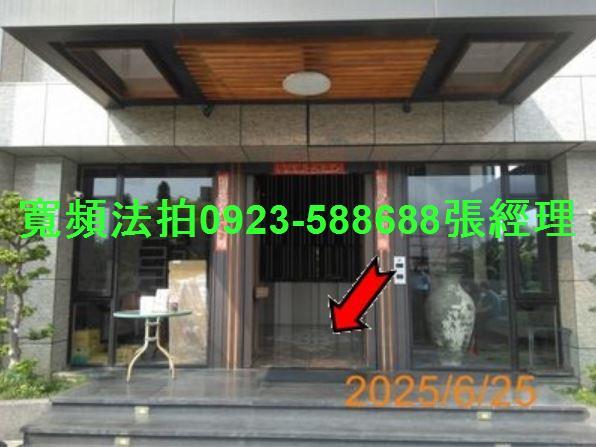 彰化員林法拍法拍屋-1