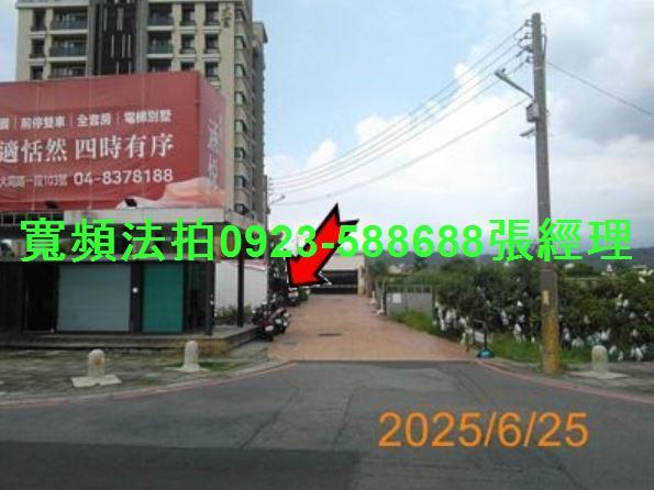 彰化員林法拍法拍屋-5