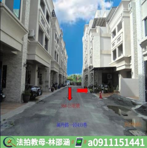 屏東萬丹法拍屋法拍-5