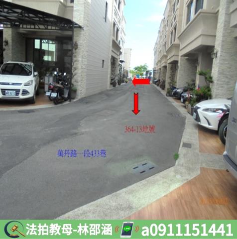 屏東萬丹法拍屋法拍-7