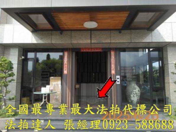 彰化員林拍賣法拍屋-1