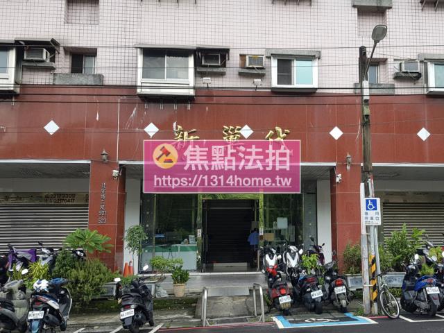 新北新店法拍法拍屋-2
