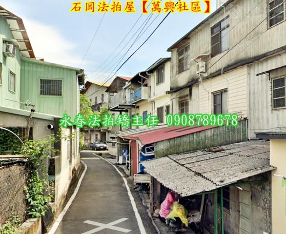 台中石岡法拍屋法拍-3
