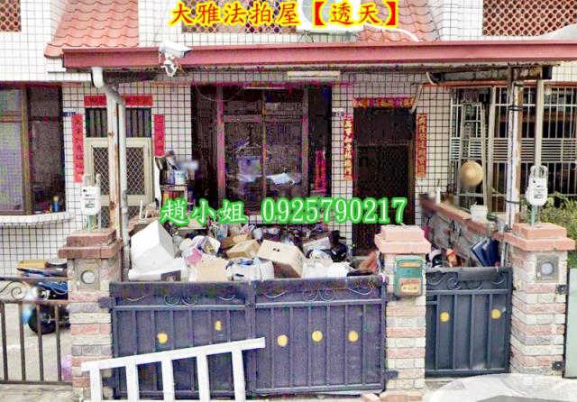大雅法拍屋法拍-2