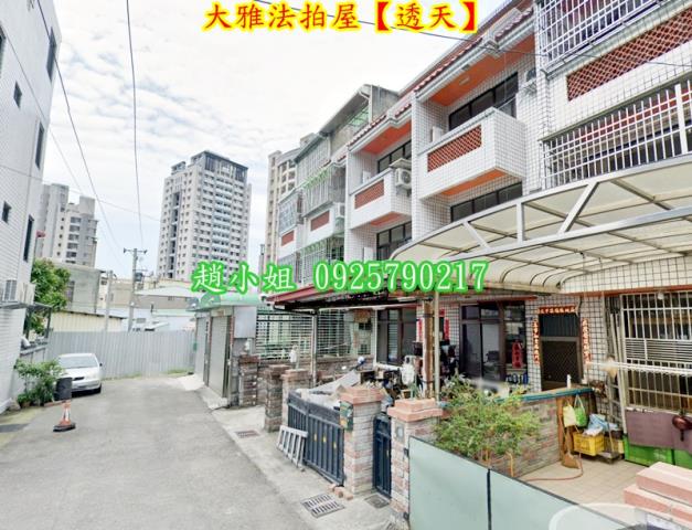 大雅法拍屋法拍-3