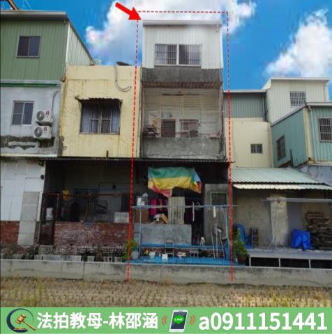 萬丹法拍屋拍賣-3
