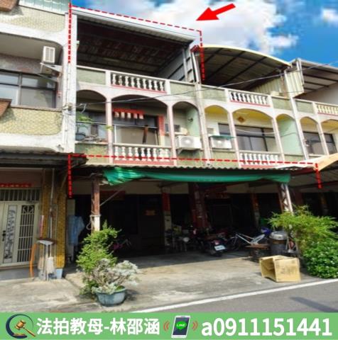 萬丹法拍屋拍賣-4