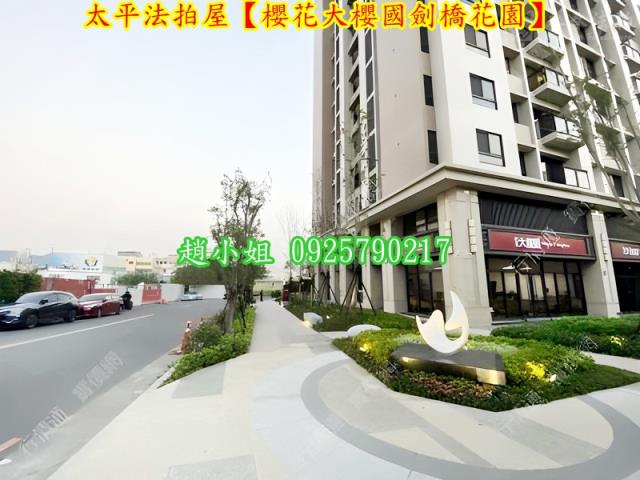 太平法拍屋拍賣-5