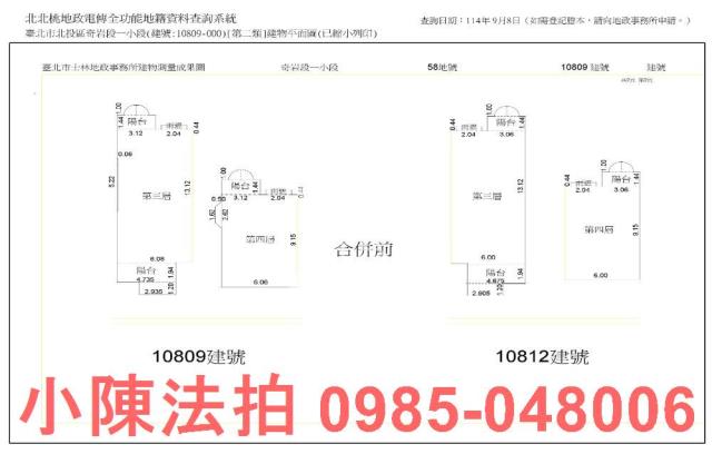 台北法拍法拍屋-7