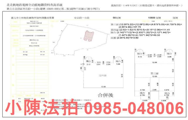 台北法拍法拍屋-8