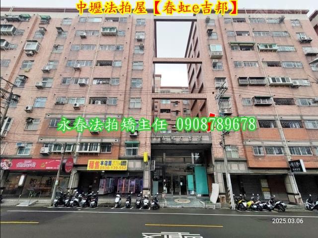 桃園法拍屋法拍-2