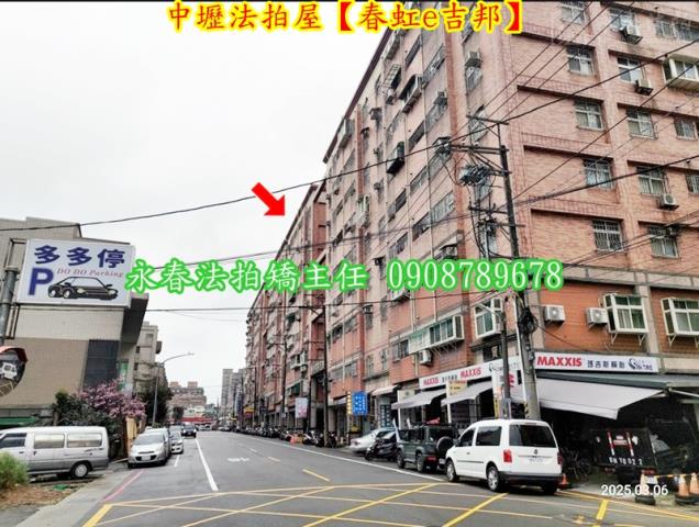 桃園法拍屋法拍-7