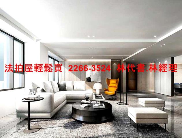 新北法拍法拍屋-5