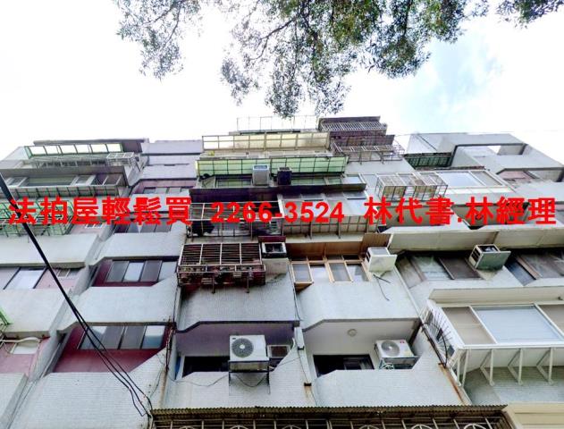 松山法拍屋法拍-0