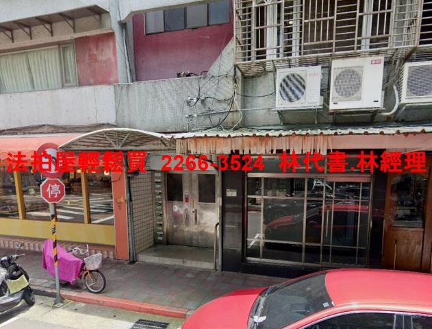 松山法拍屋法拍-1