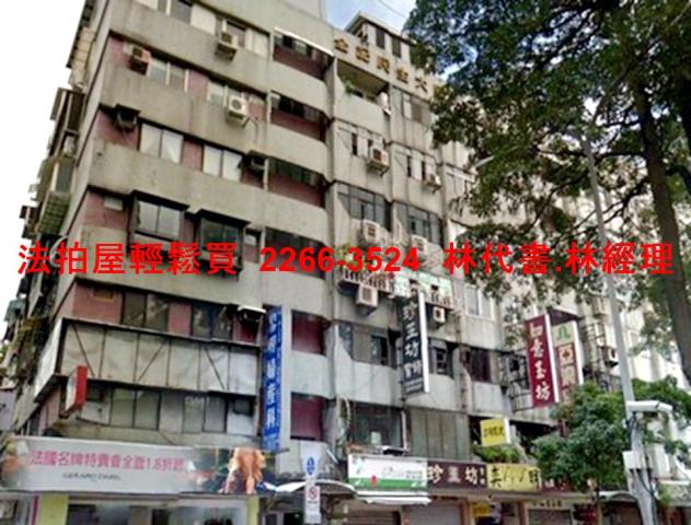 松山法拍屋法拍-3