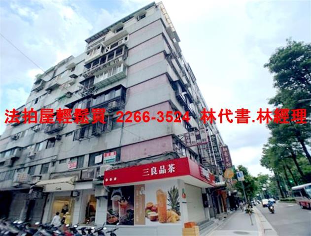 松山法拍屋法拍-5