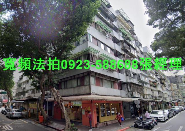 松山法拍屋法拍-0