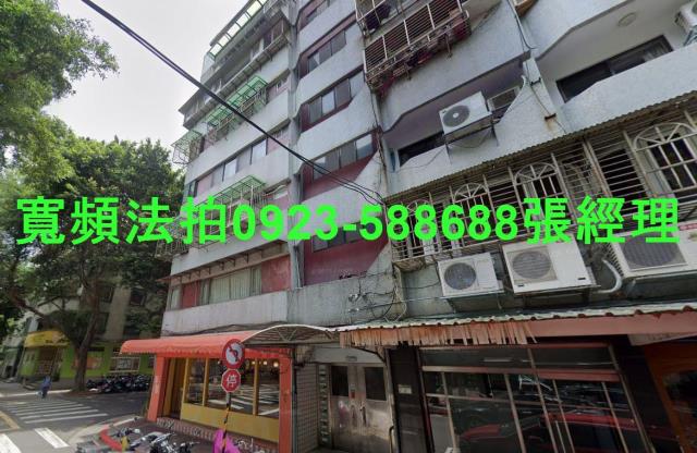 松山法拍屋法拍-1