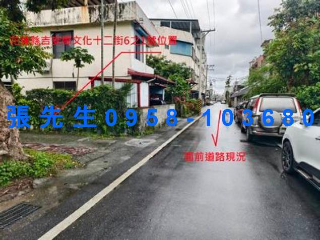 吉安法拍屋法拍-1