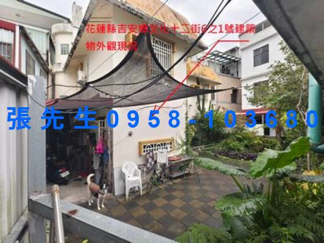 吉安法拍屋法拍-2
