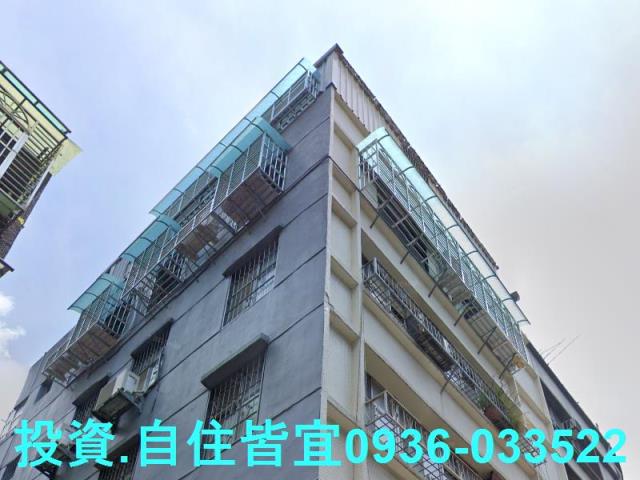 新莊法拍法拍屋-0