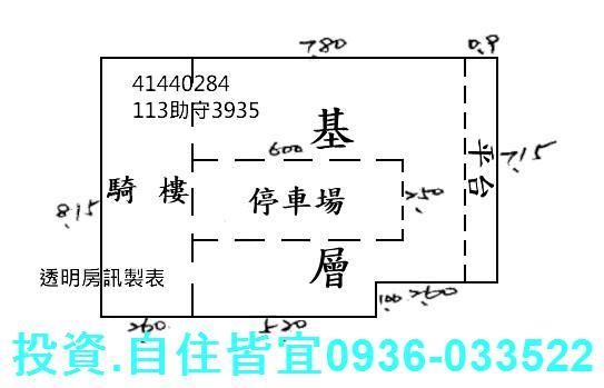 新莊法拍法拍屋-6