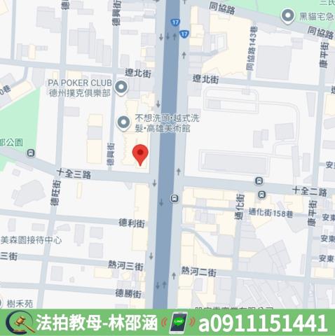 高雄法拍屋法拍-9