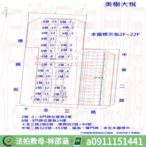 高雄法拍屋法拍-10