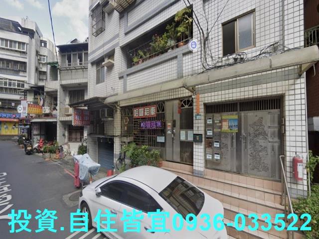 新北拍賣法拍屋-6