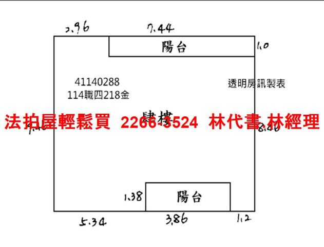 新北永和法拍法拍屋-10