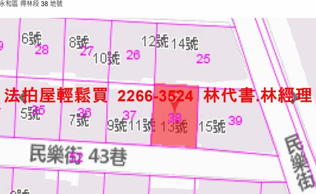 新北永和法拍法拍屋-12