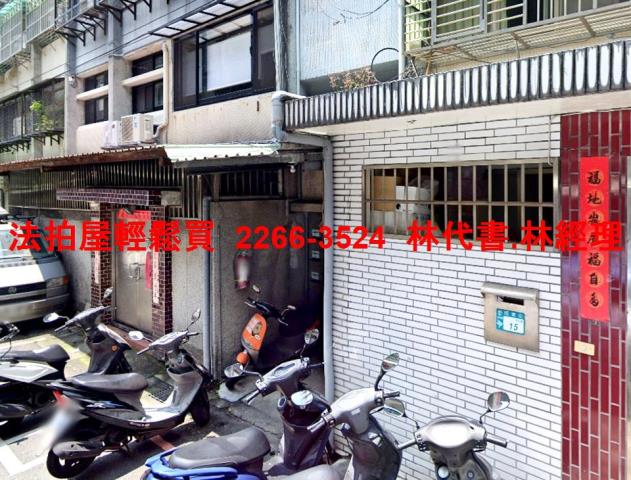 新北永和法拍法拍屋-1