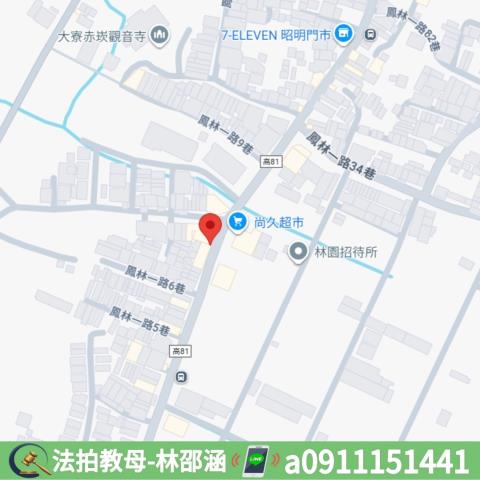 高雄大寮法拍法拍屋-6