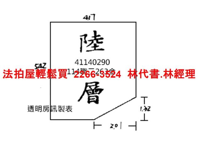 新北三重法拍屋法拍-10