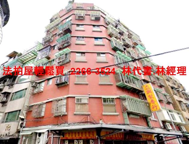 新北三重法拍屋法拍-0
