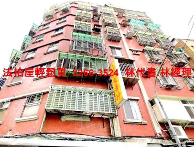 新北三重法拍屋法拍-1