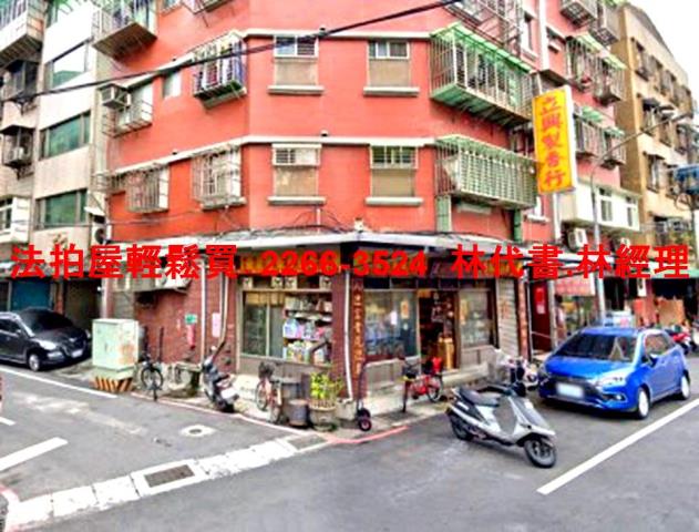 新北三重法拍屋法拍-2