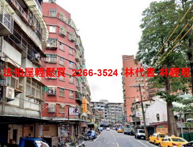 新北三重法拍屋法拍-5